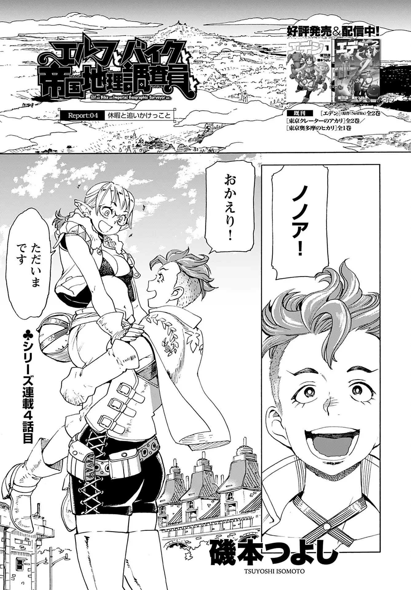 Page 0