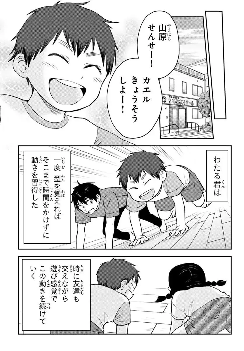 Page 0