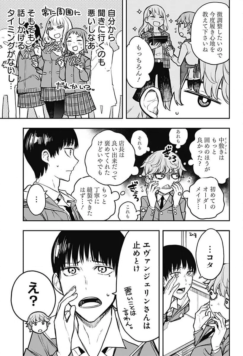 Page 56
