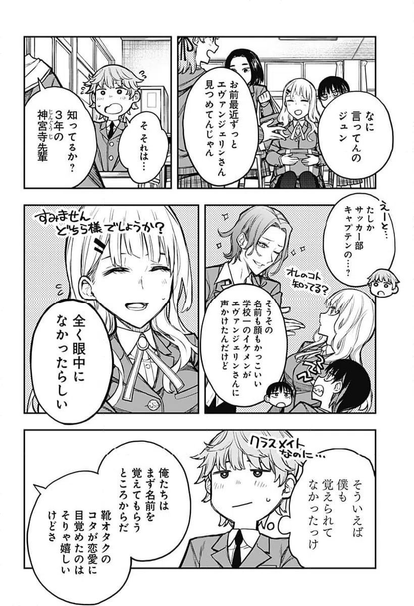 Page 57
