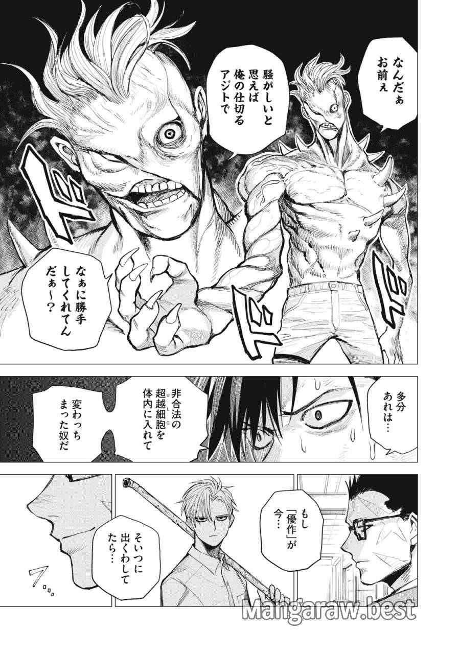 Page 22