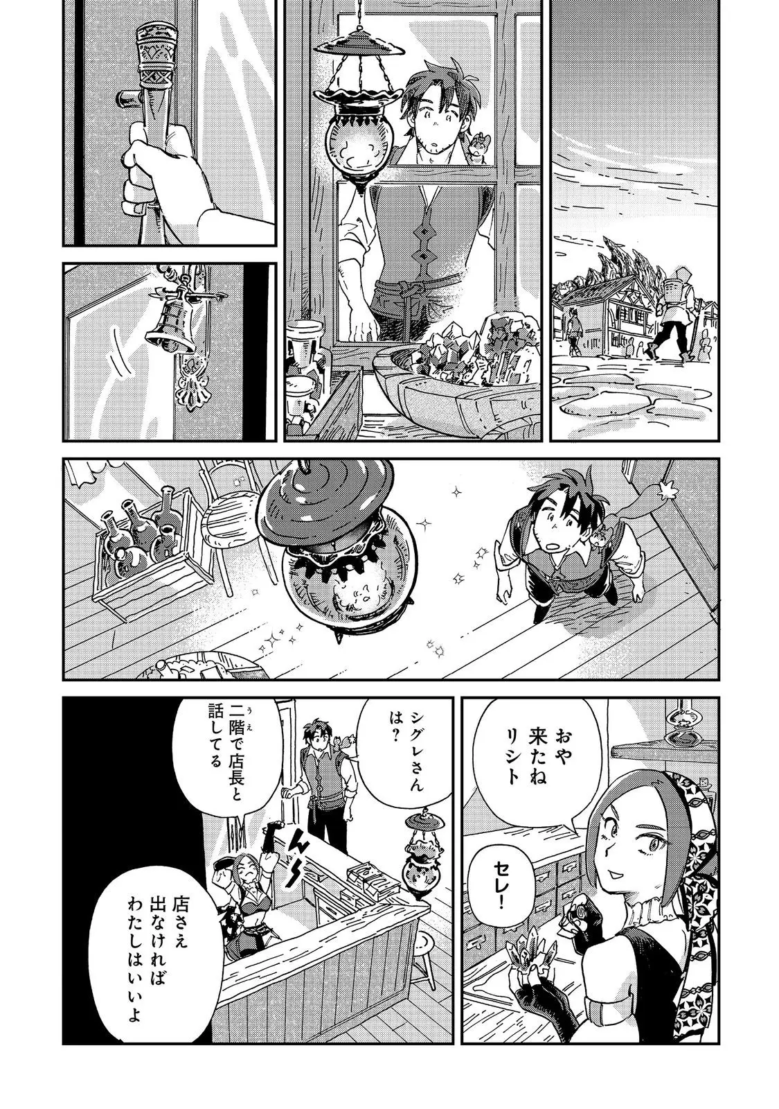 Page 0