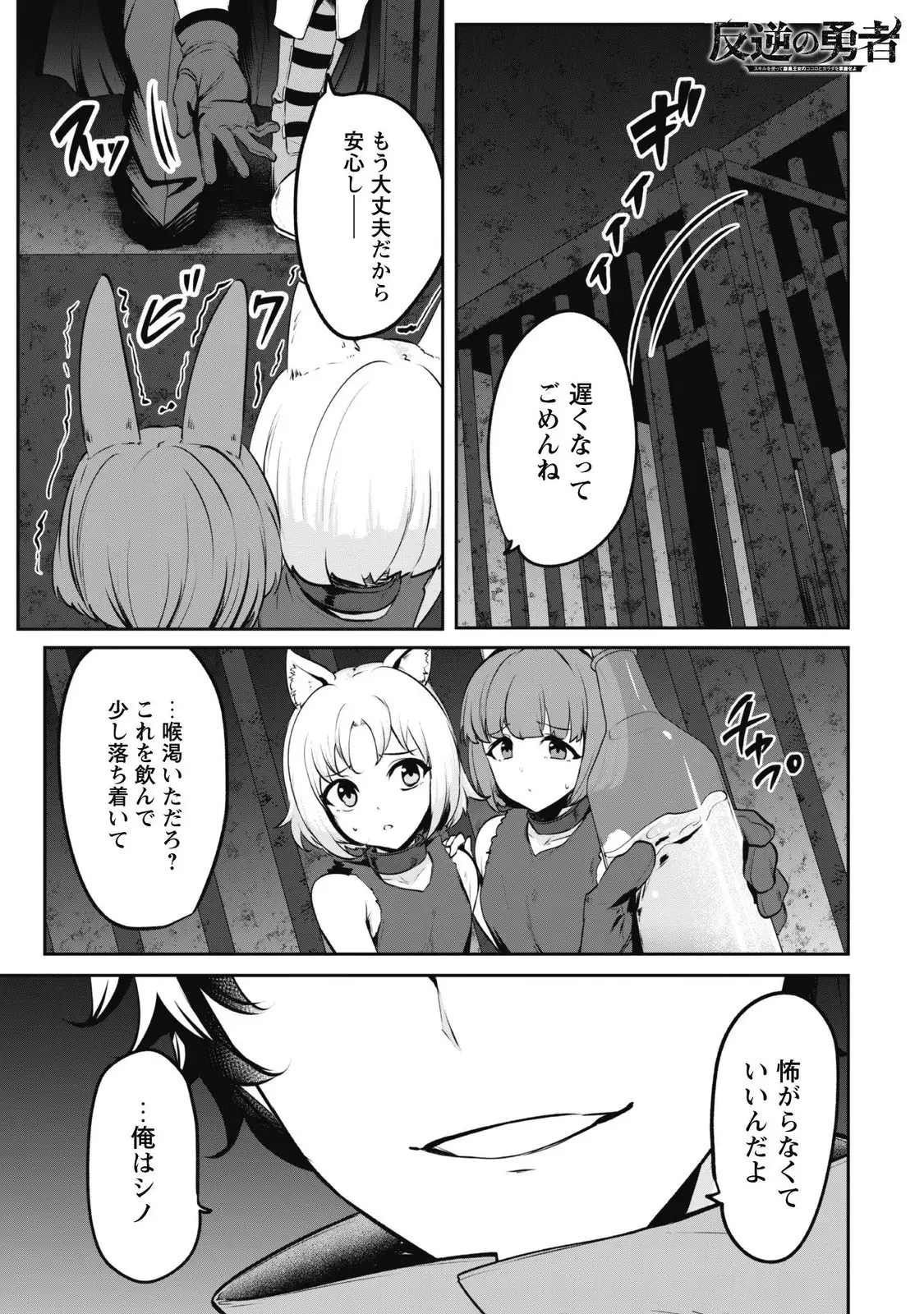 Page 0