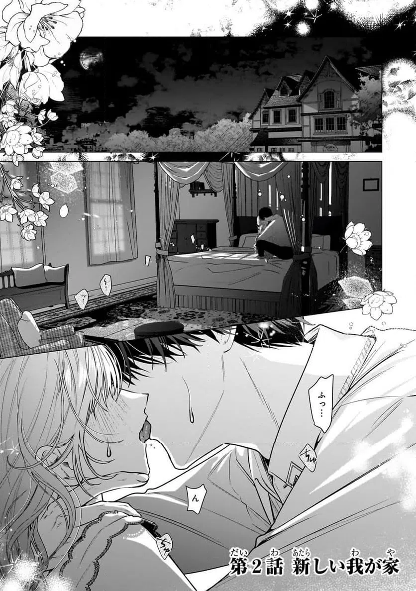 Page 0