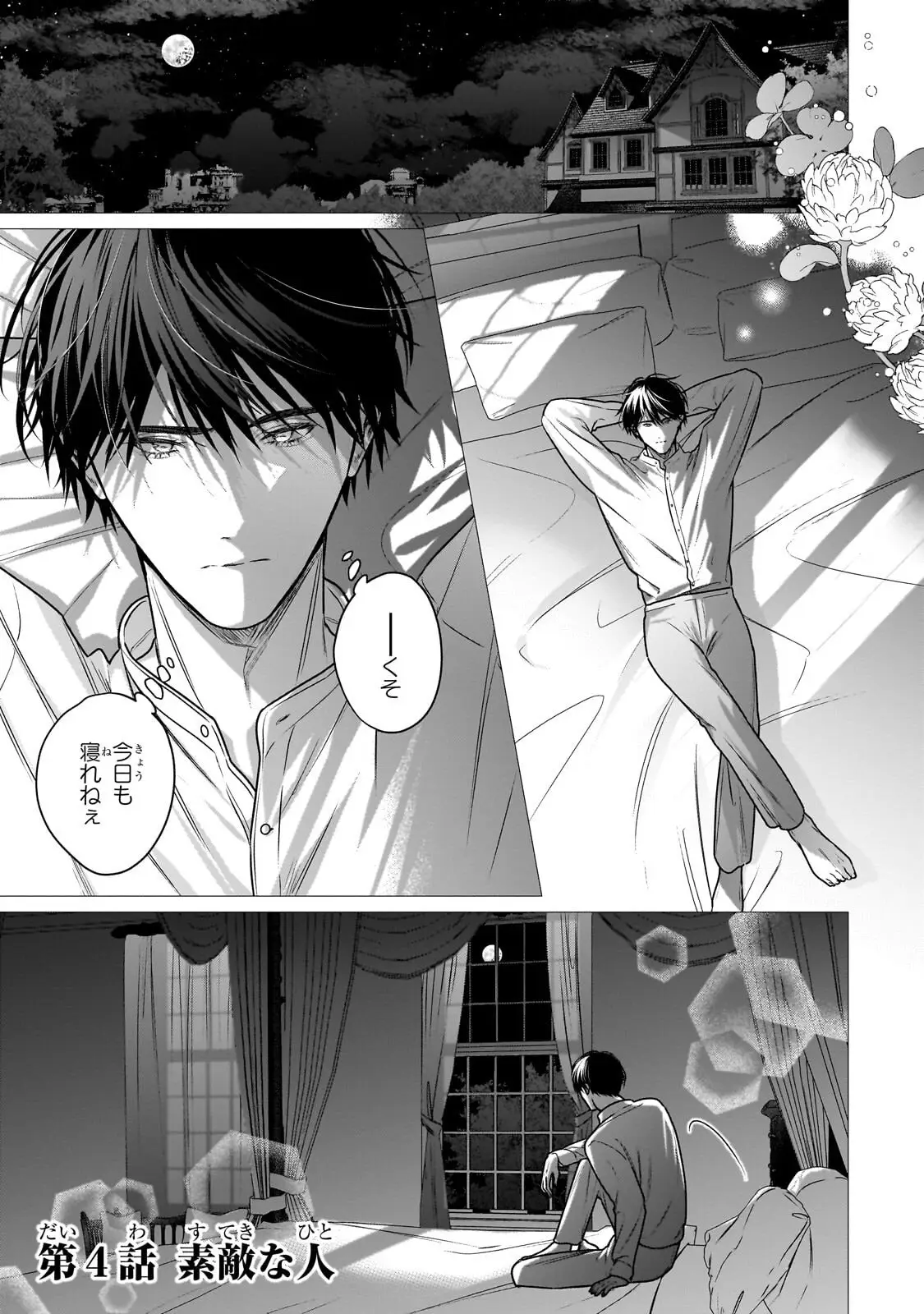 Page 0