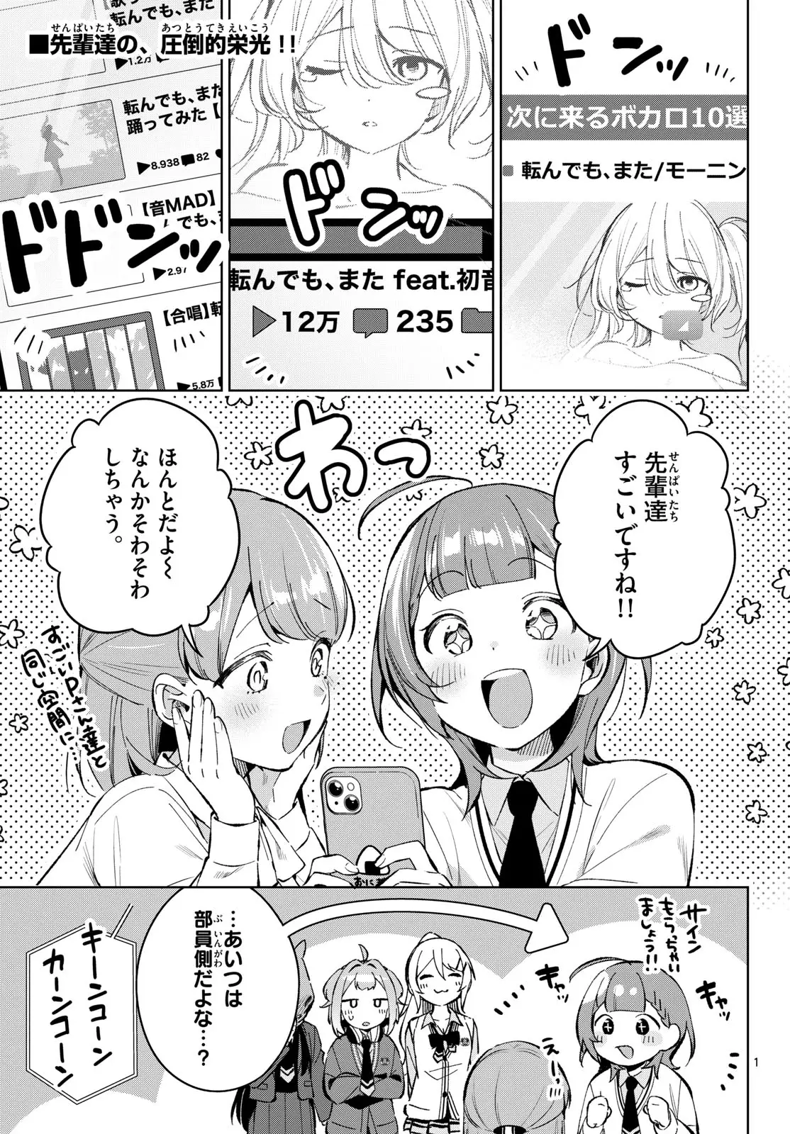 Page 0
