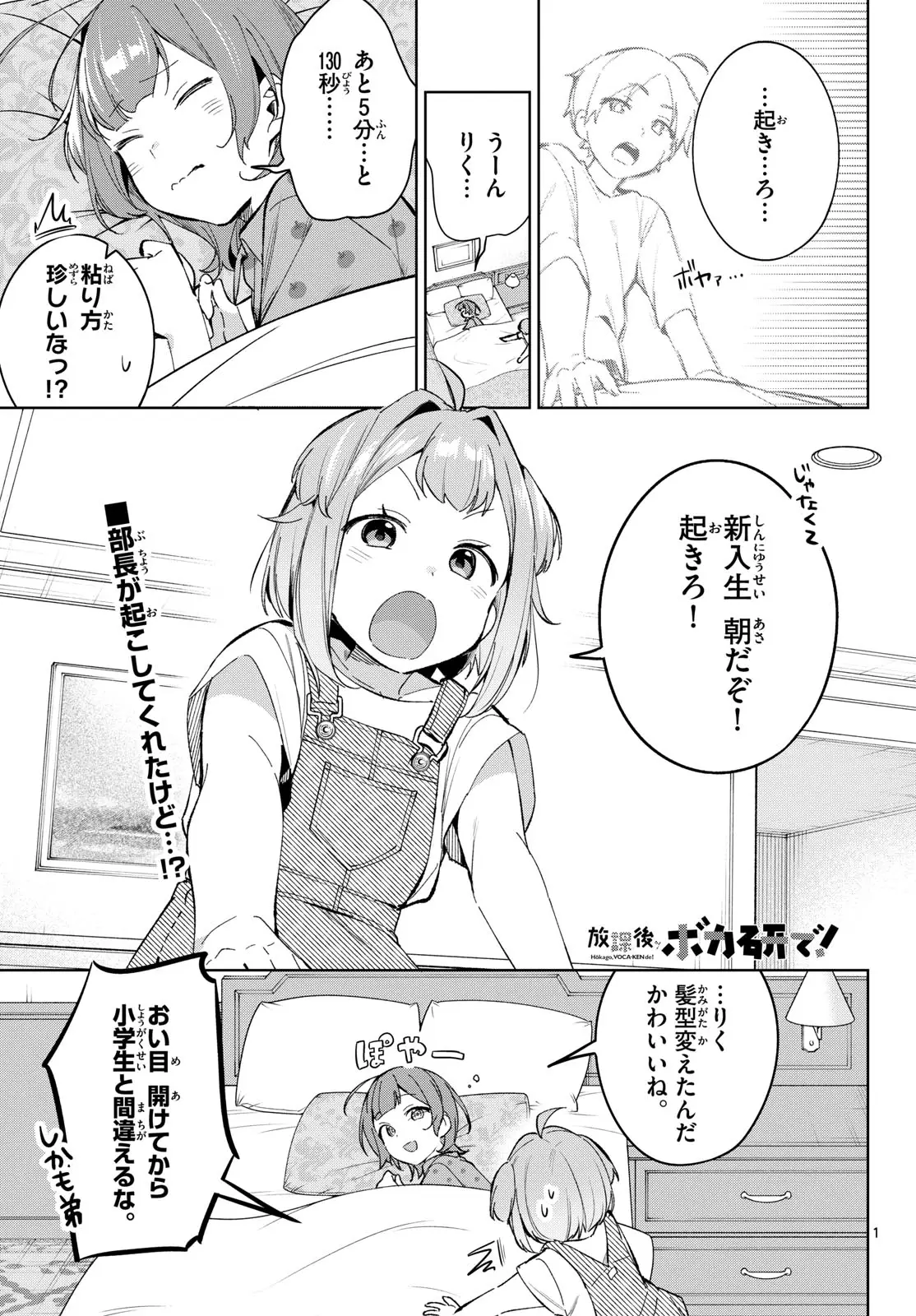 Page 0