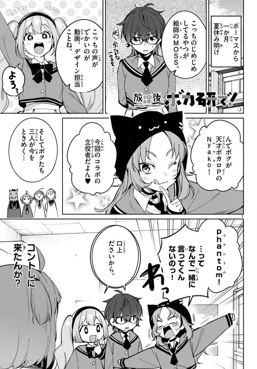 Page 0
