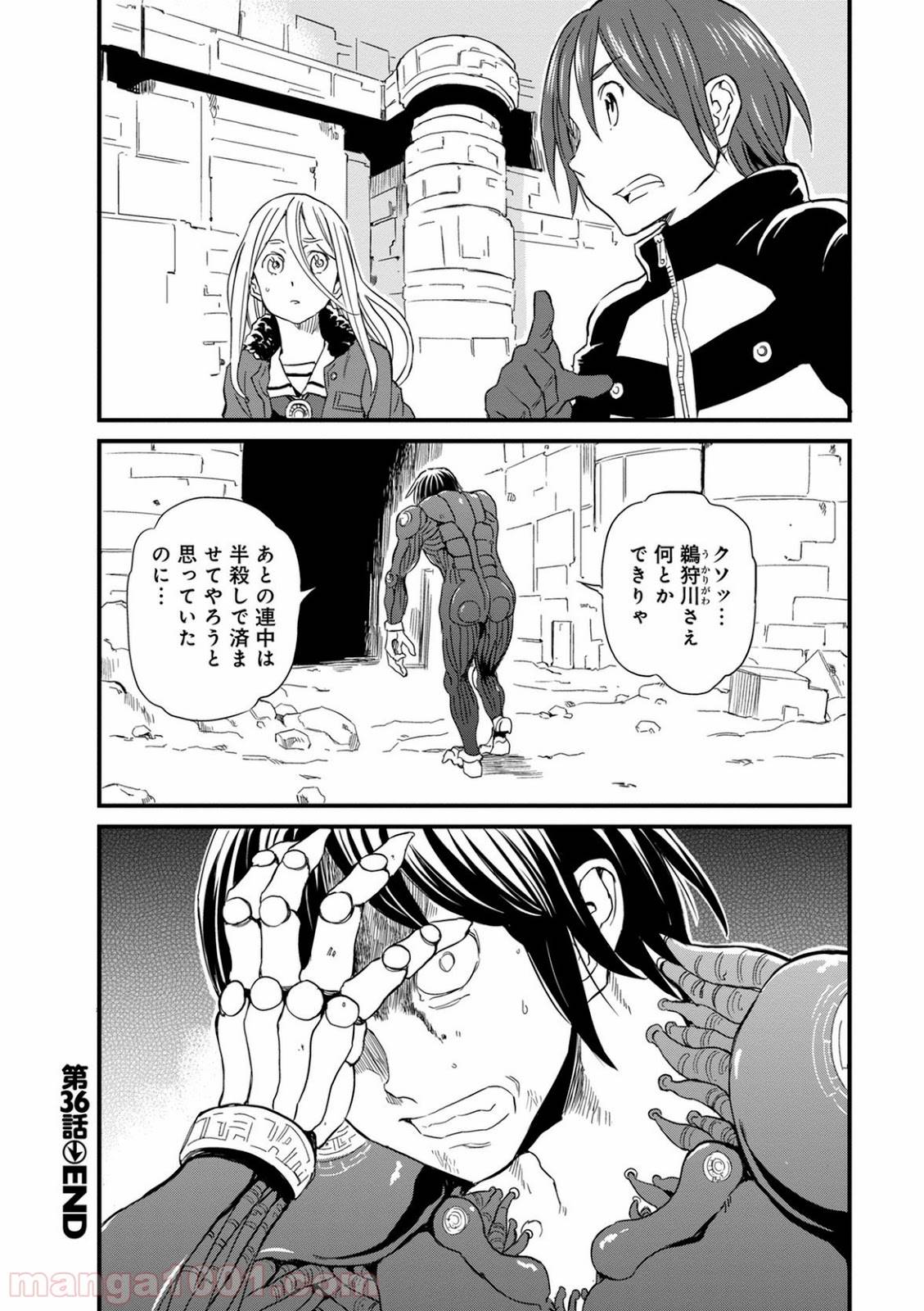 Page 27
