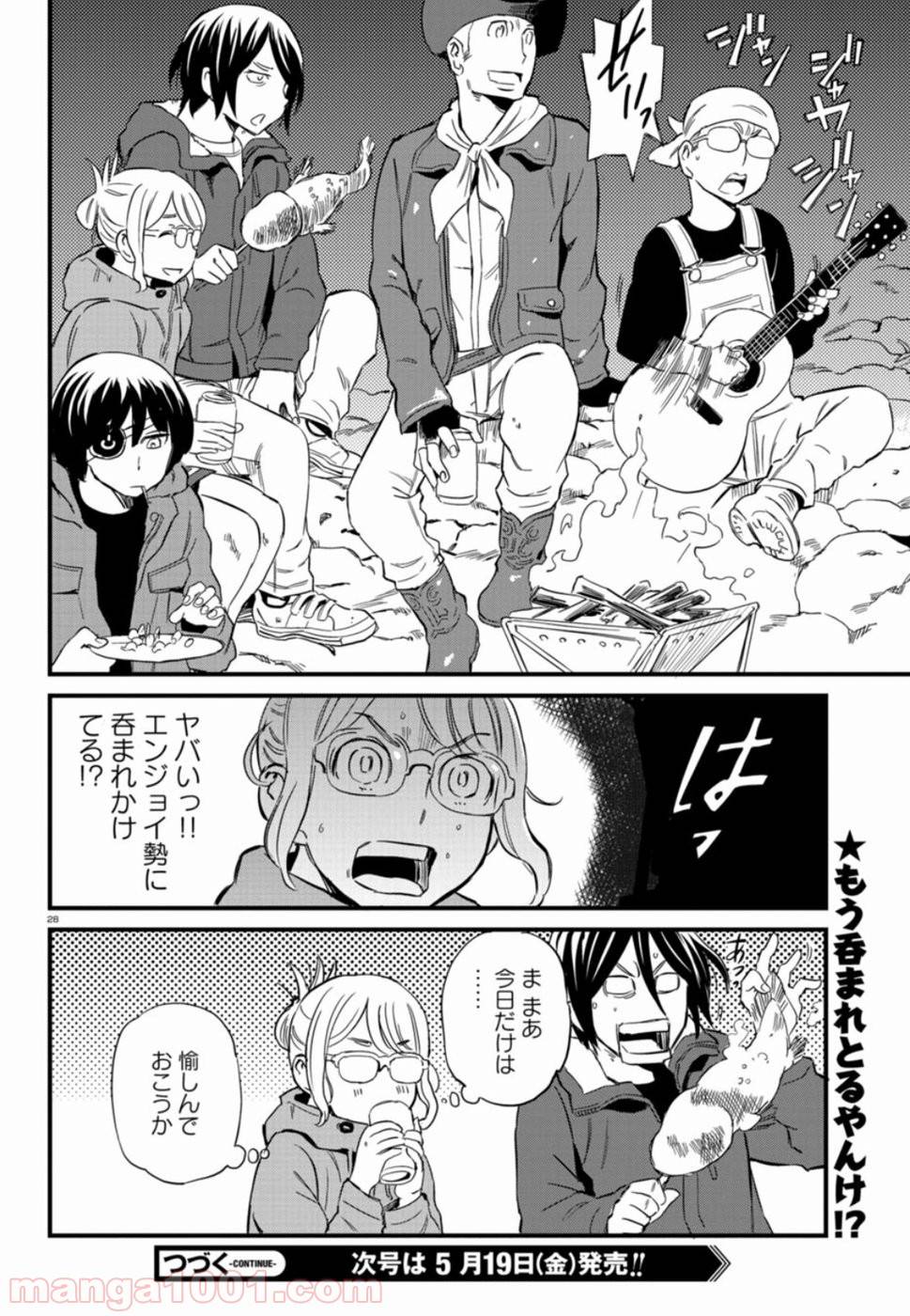 Page 27