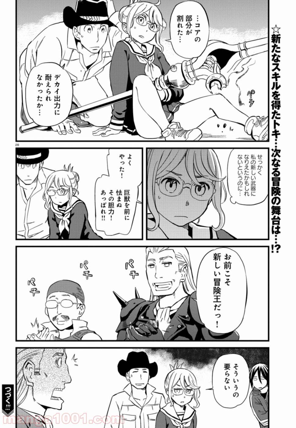 Page 27