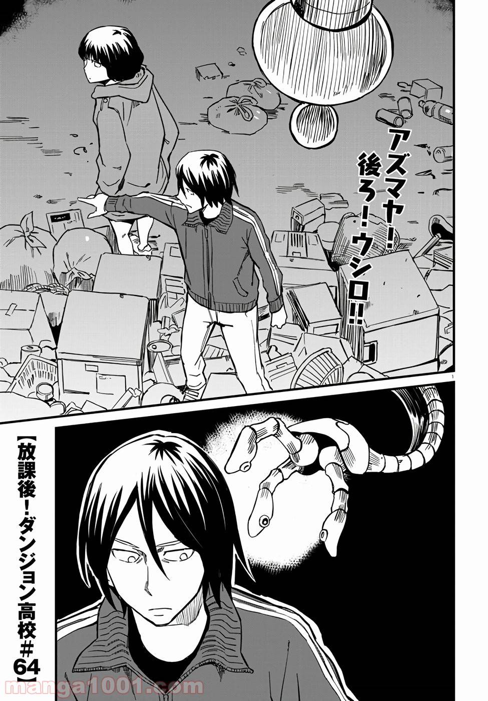 Page 0