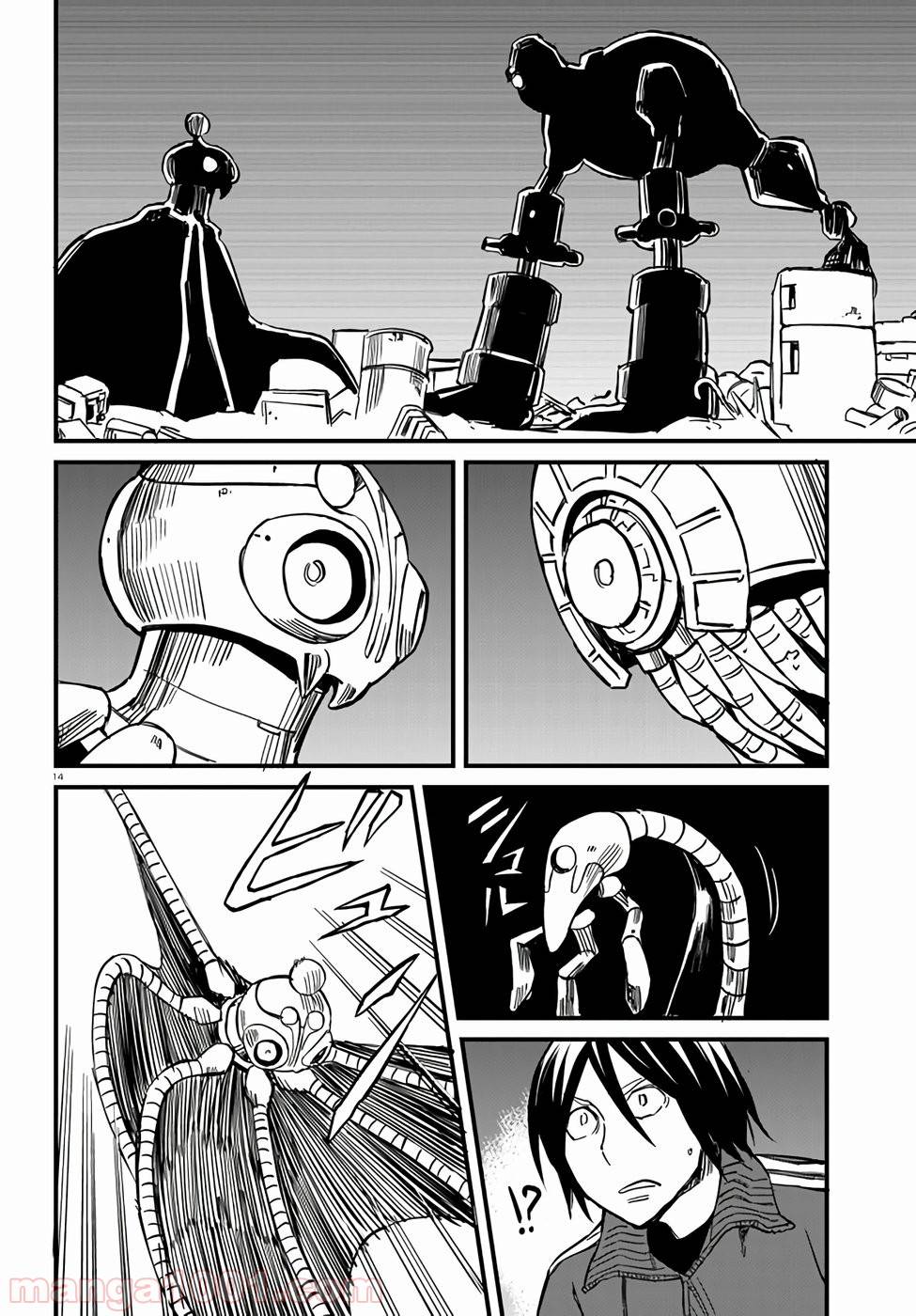 Page 13