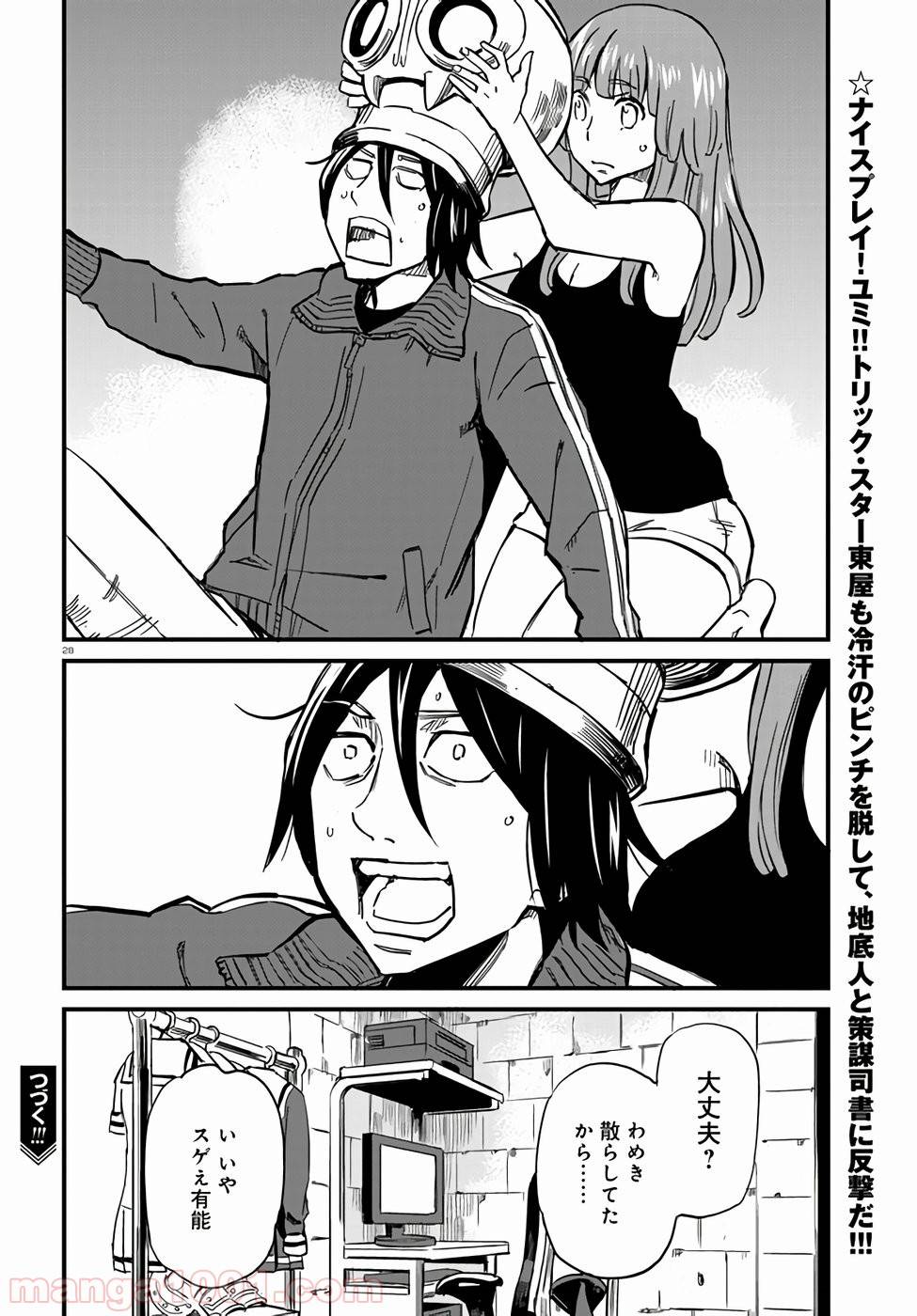Page 27