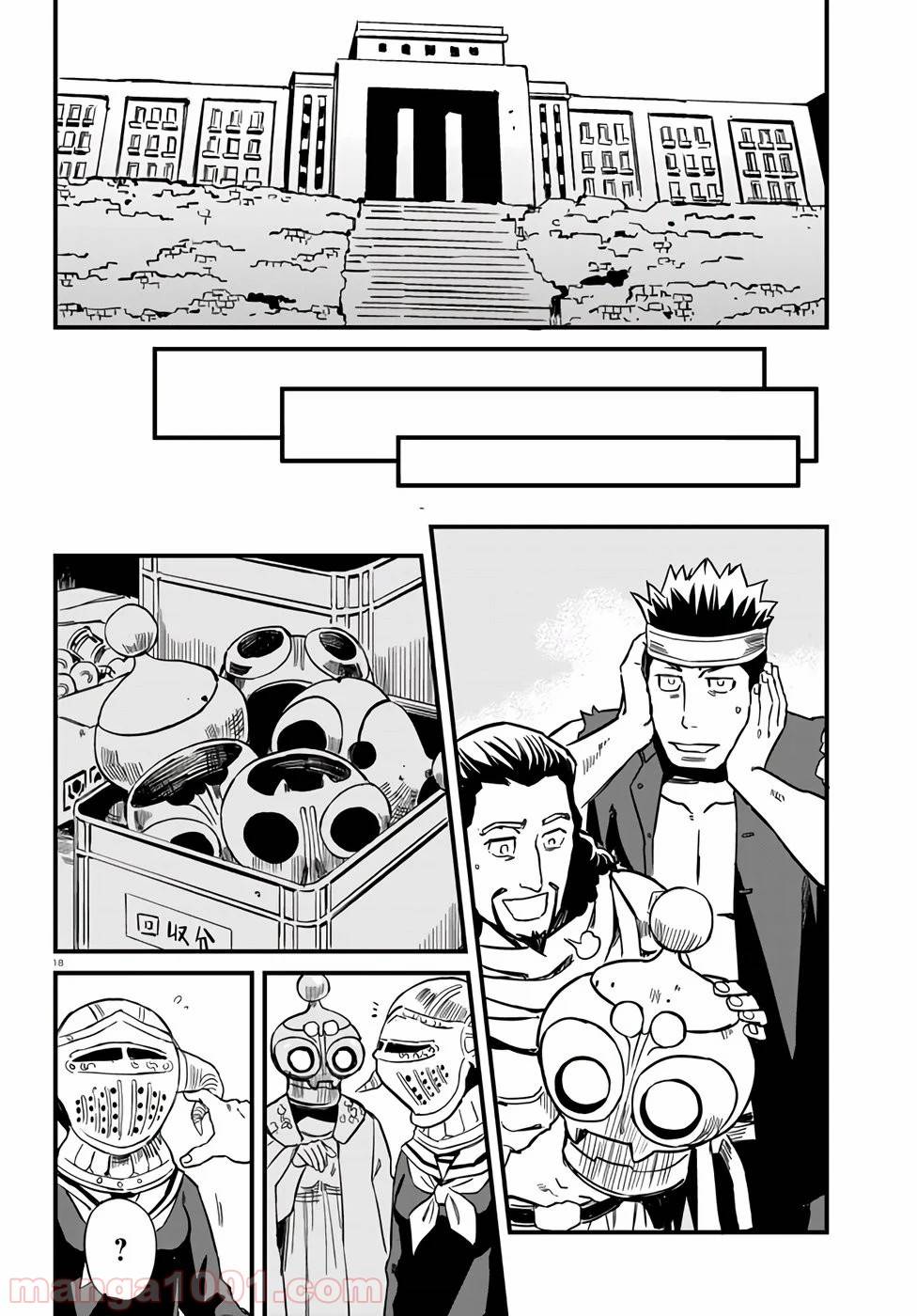 Page 18