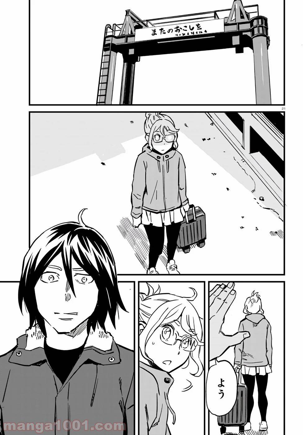 Page 21