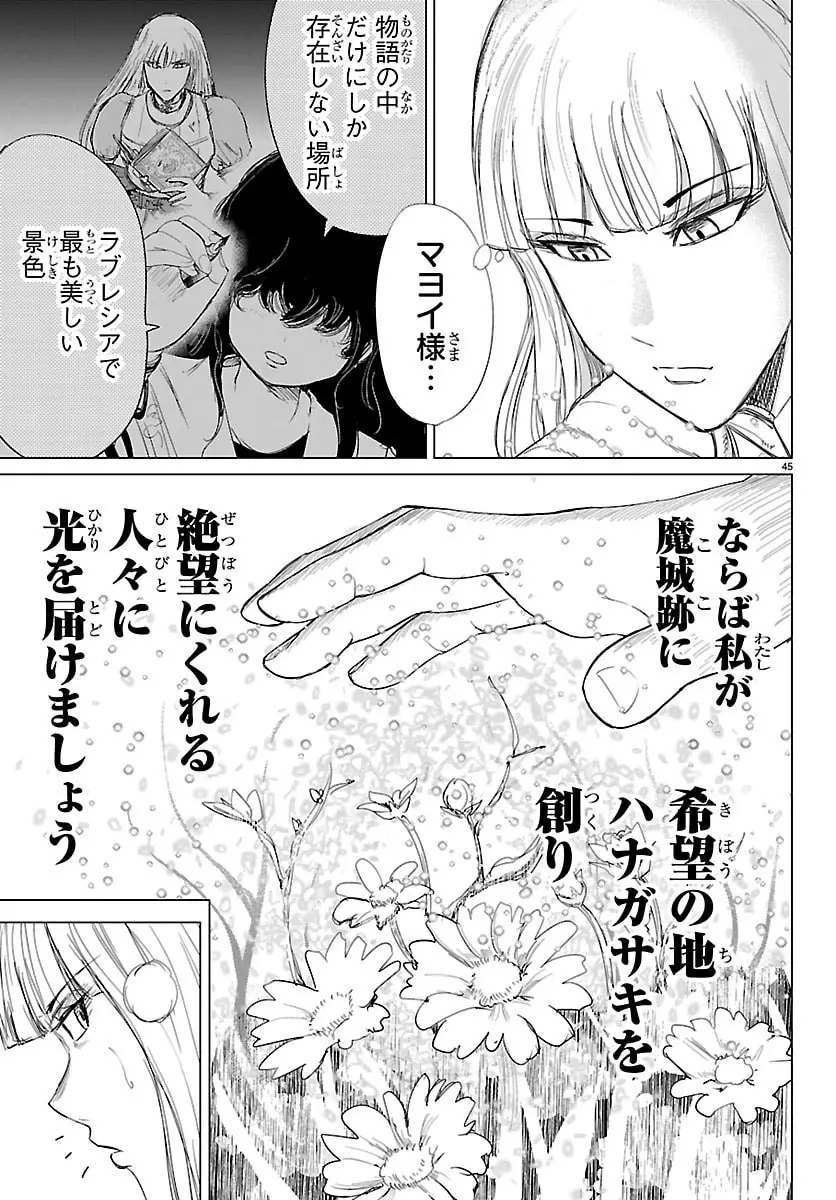 Page 44