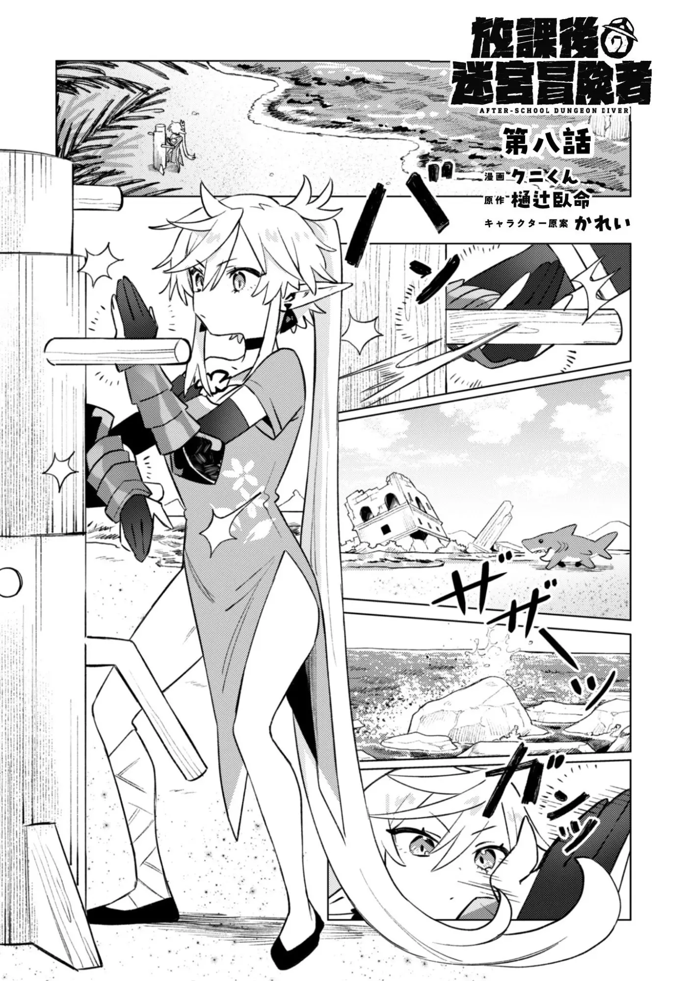 Page 0