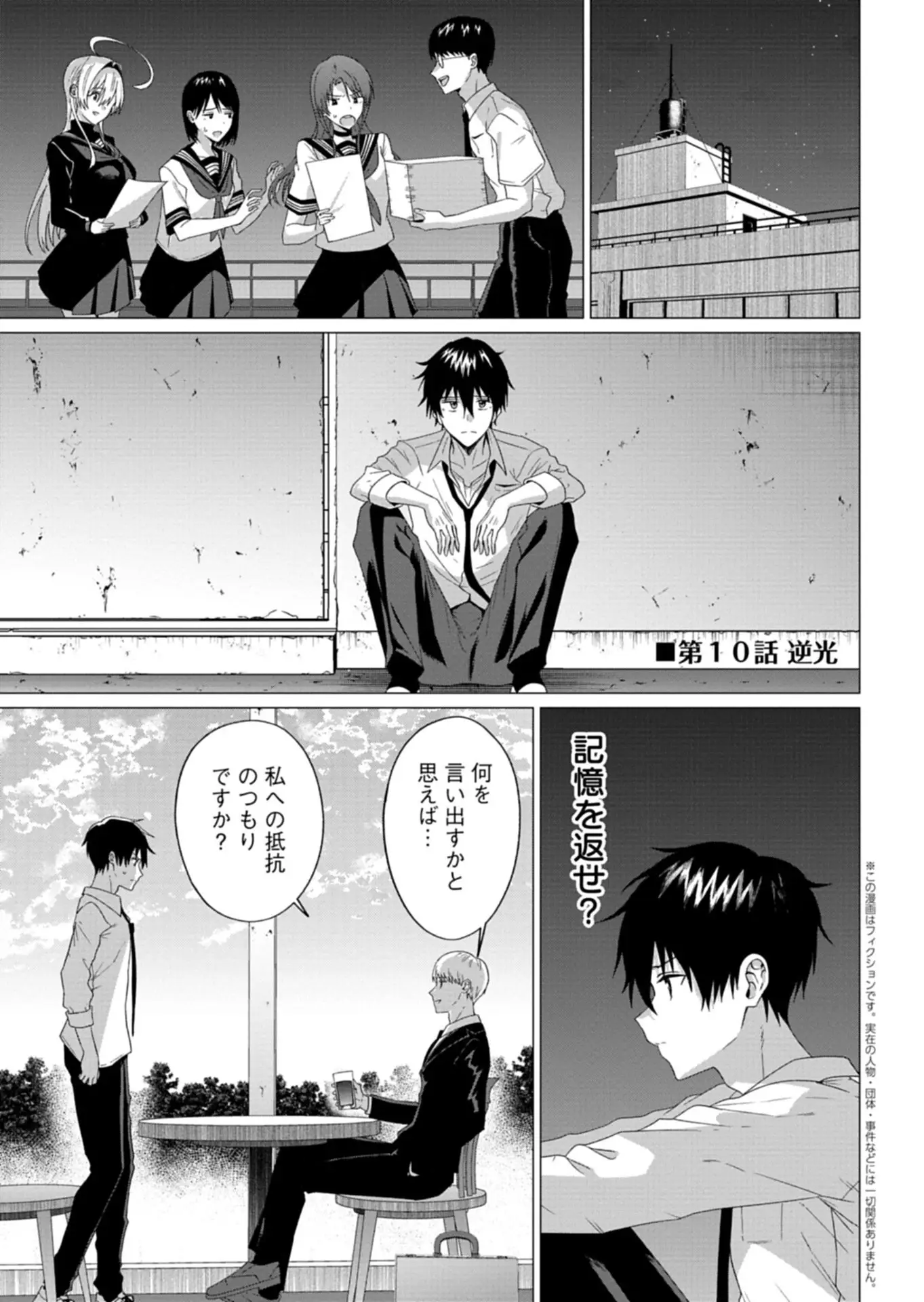Page 0