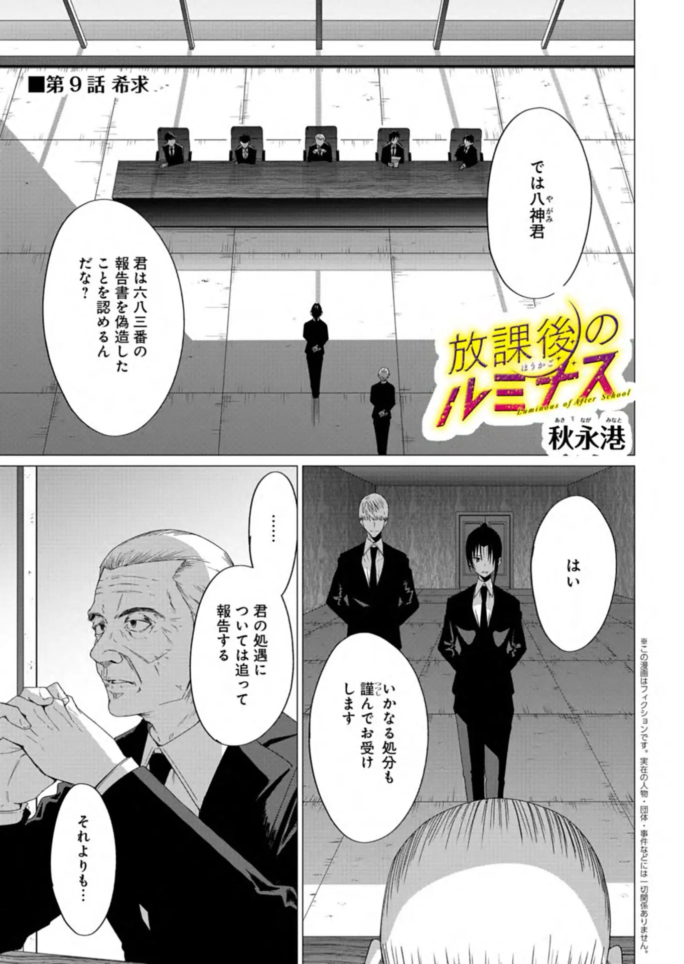 Page 0