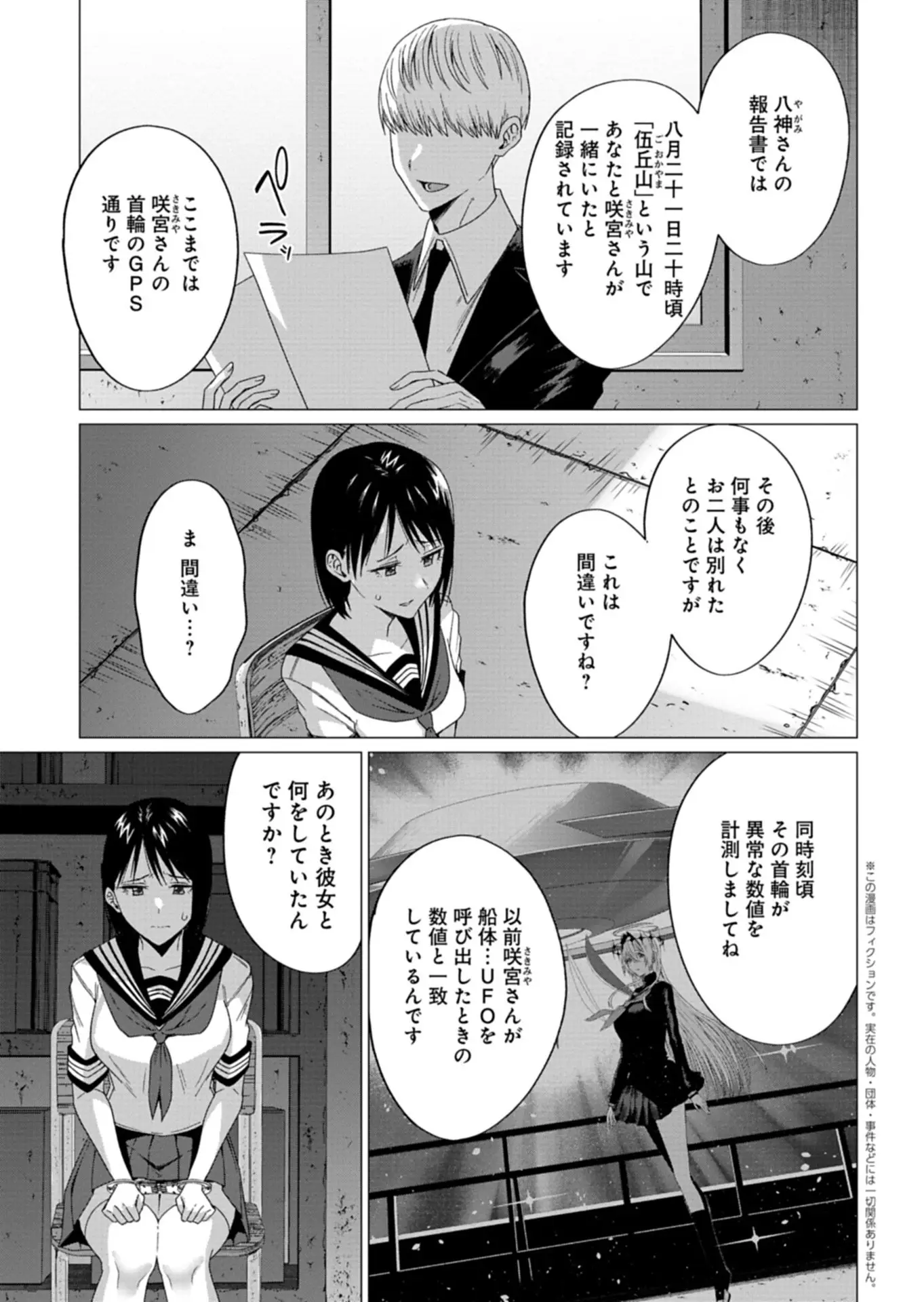 Page 0