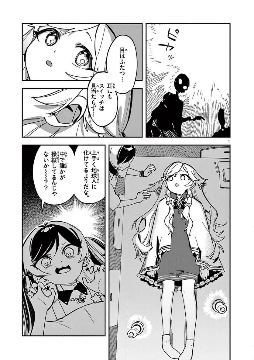 Page 0