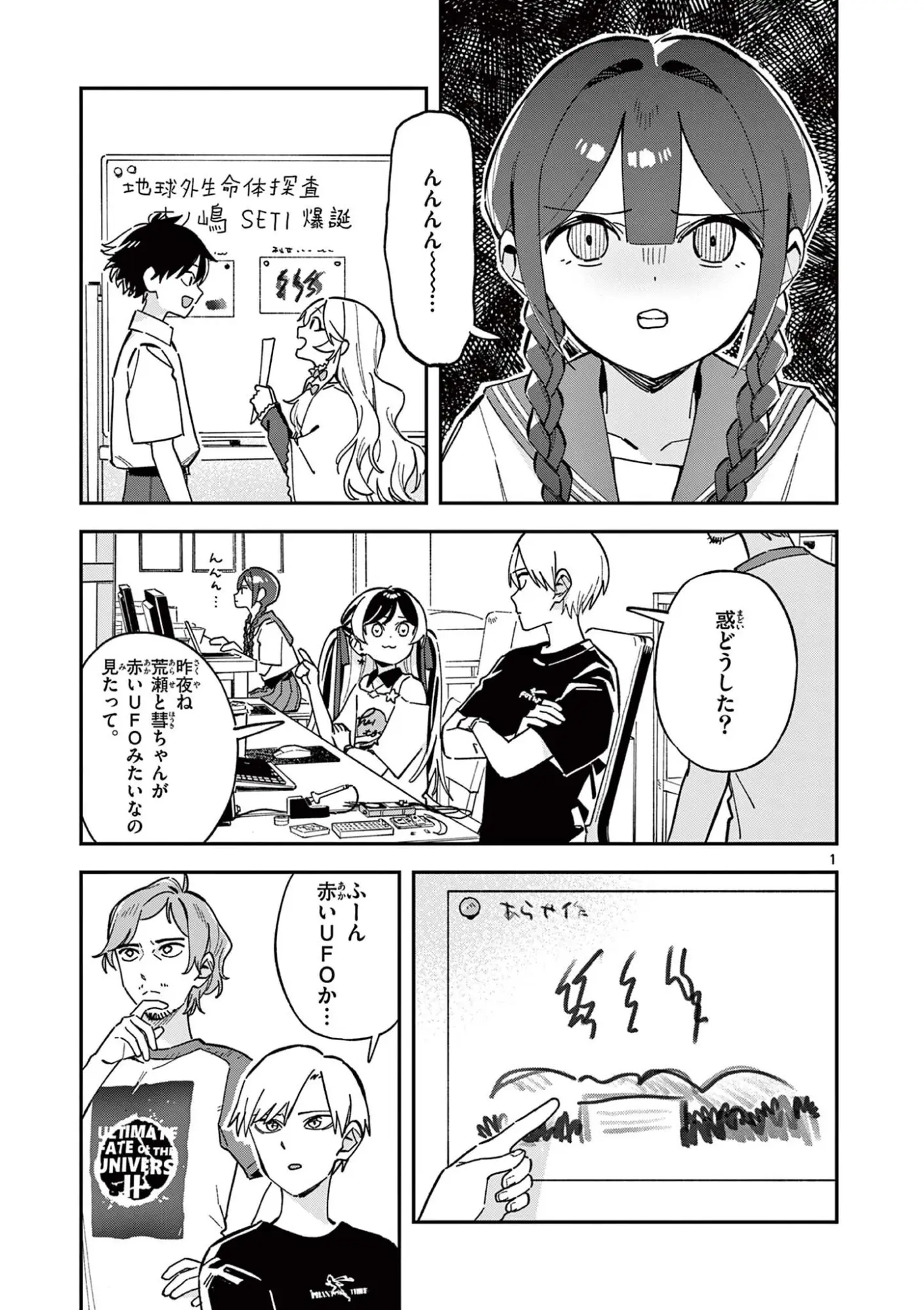 Page 0