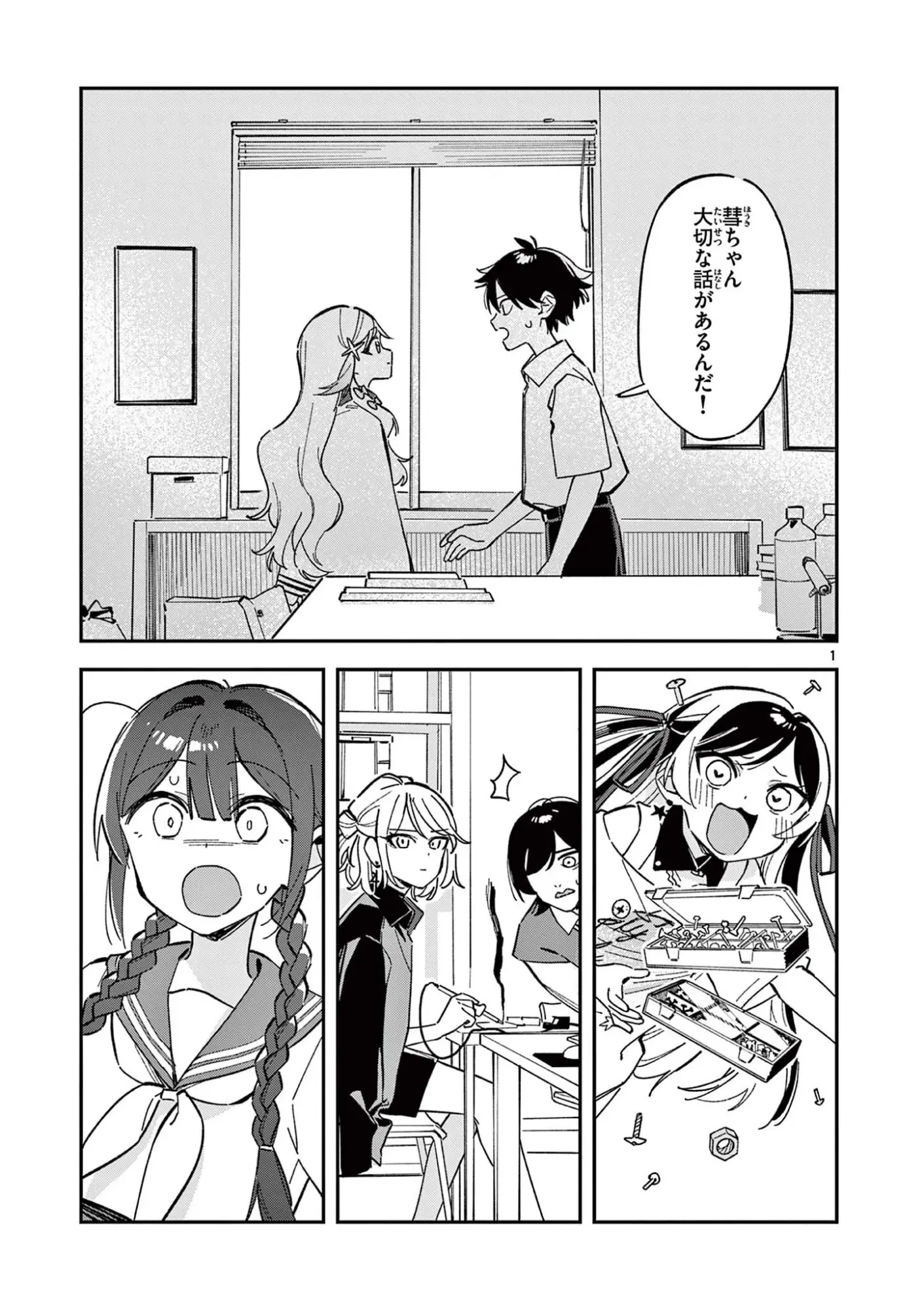 Page 0