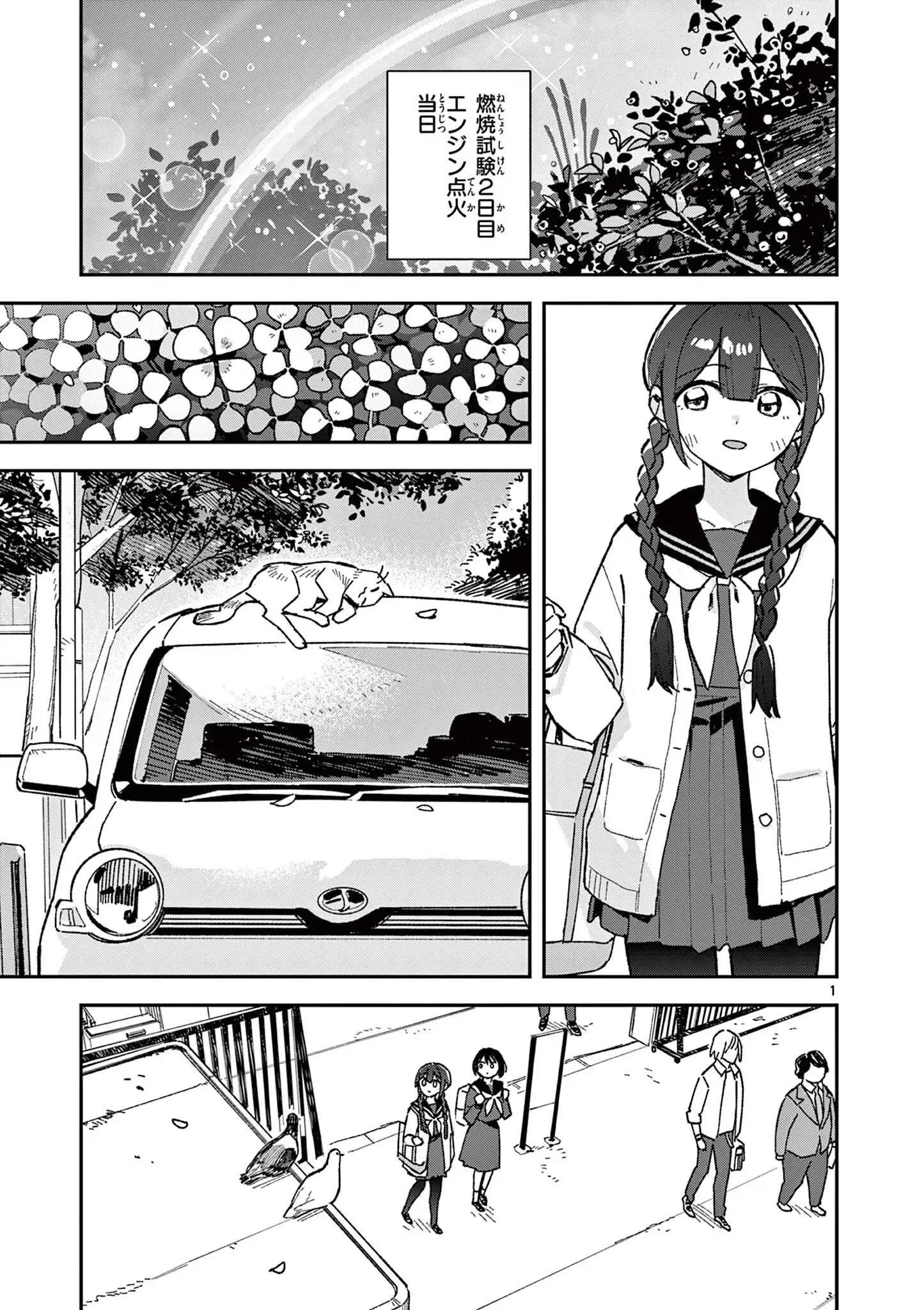 Page 0