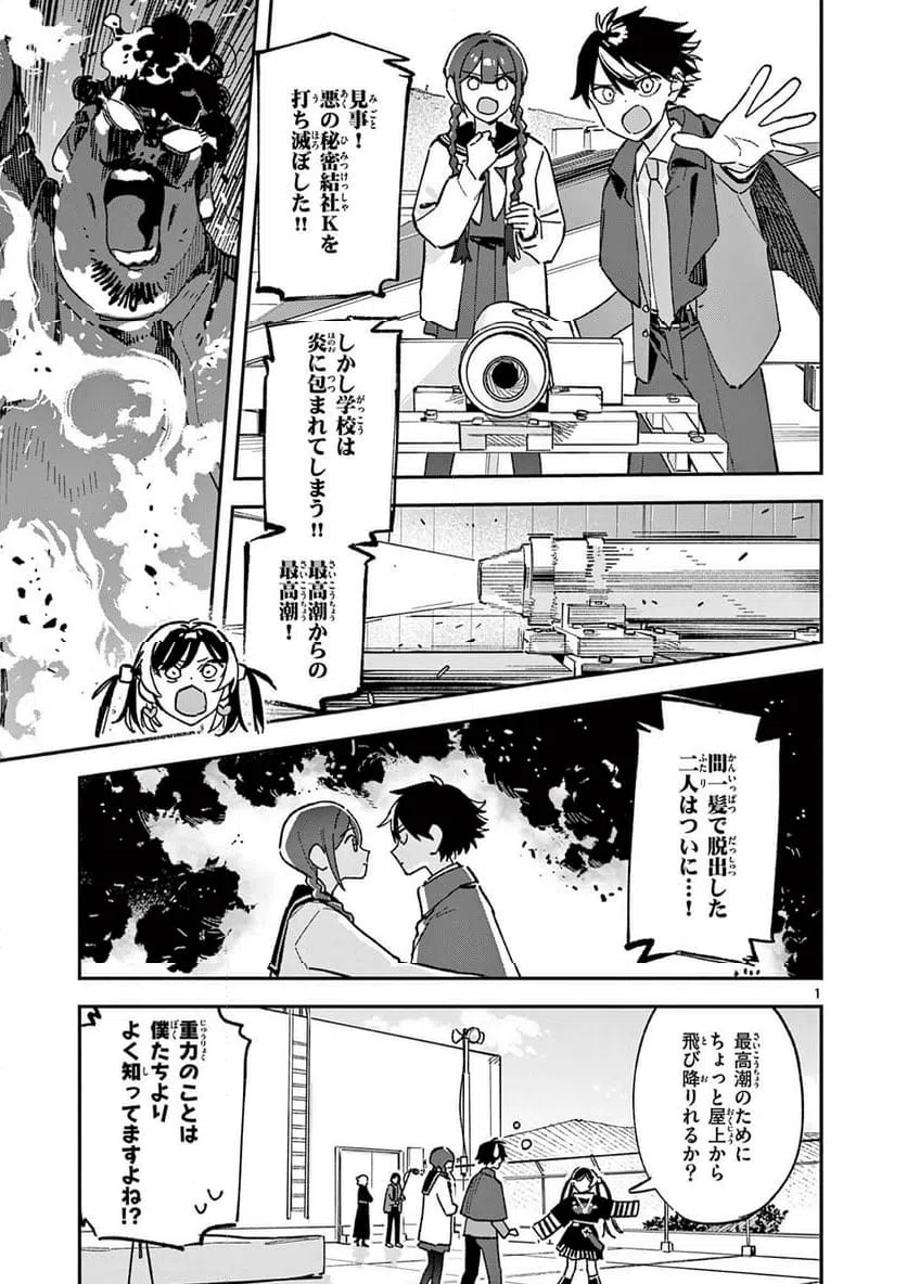 Page 0
