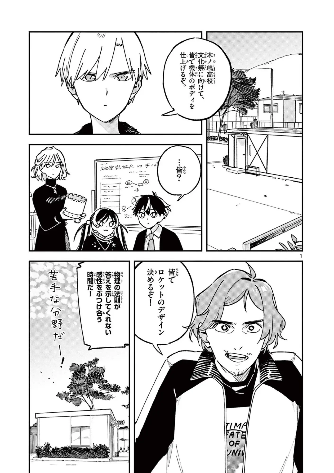 Page 0