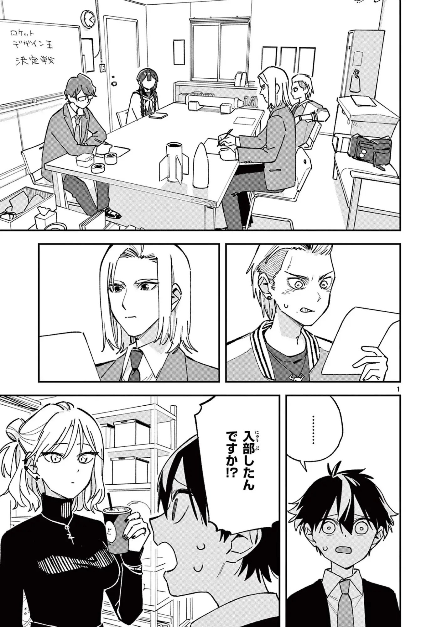 Page 0