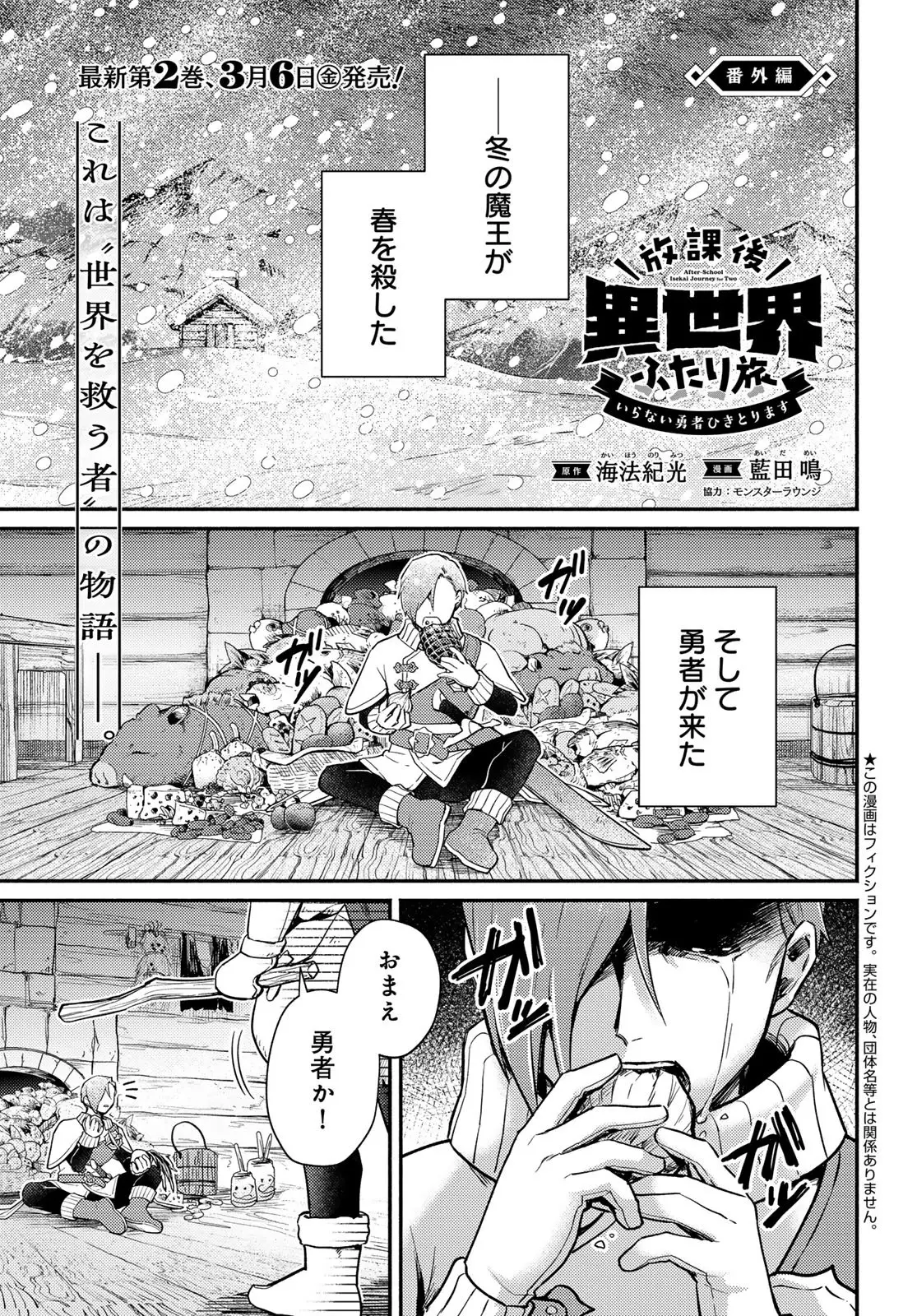 Page 0