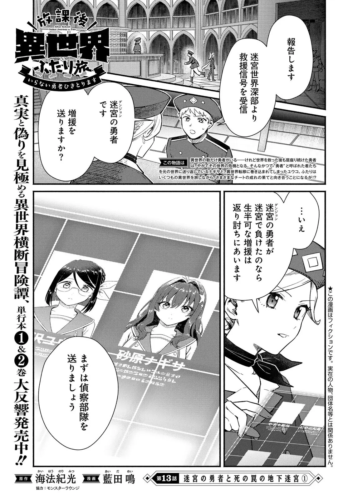Page 0