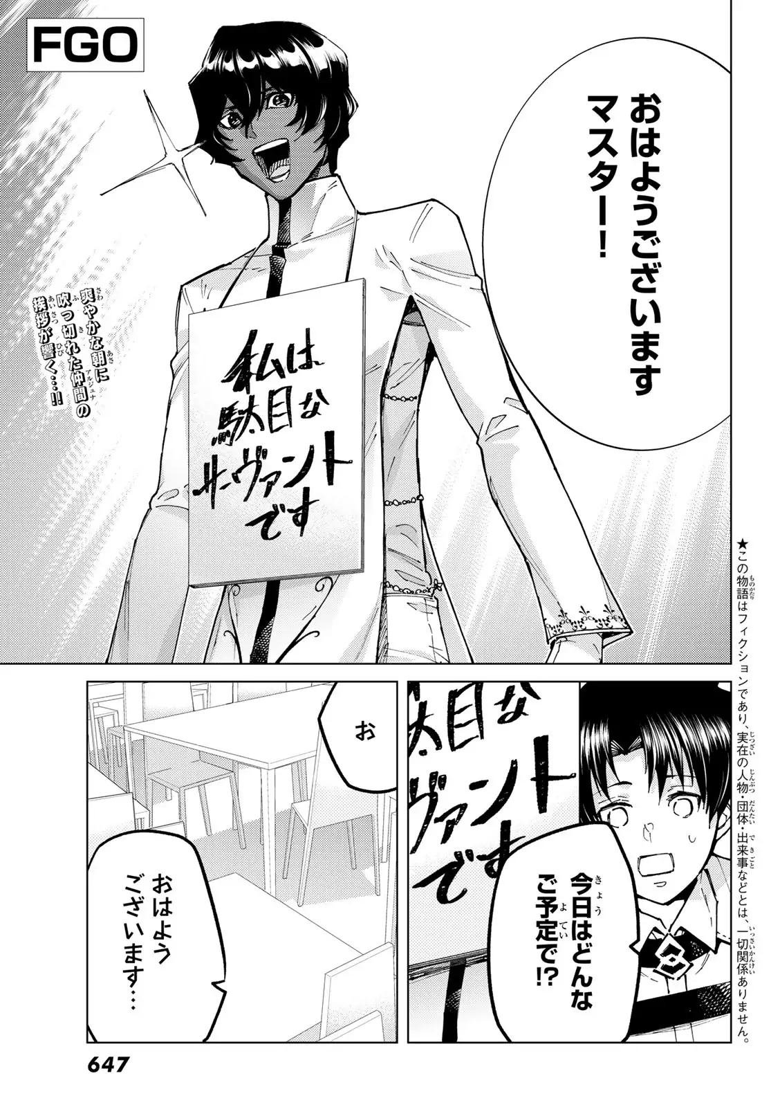 Page 0