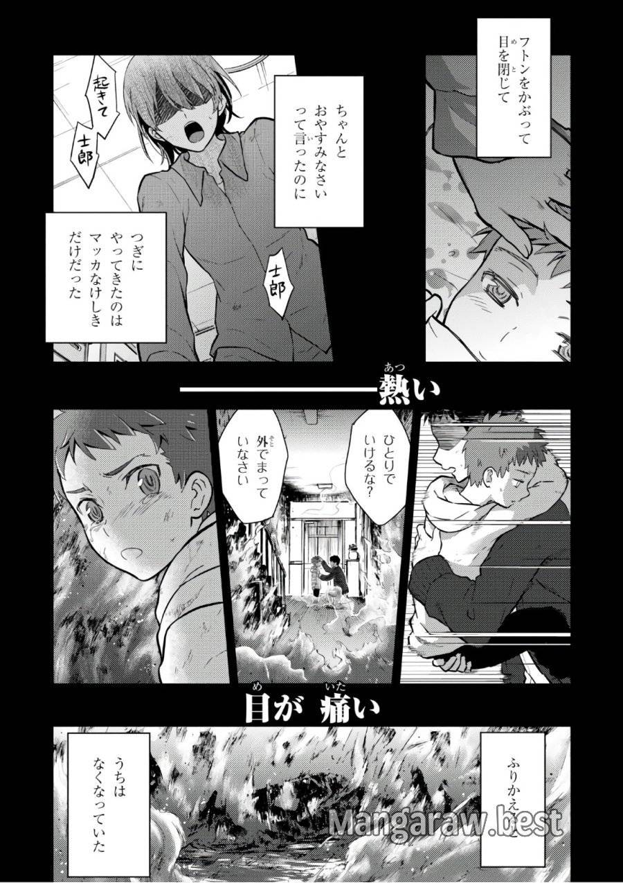 Page 0