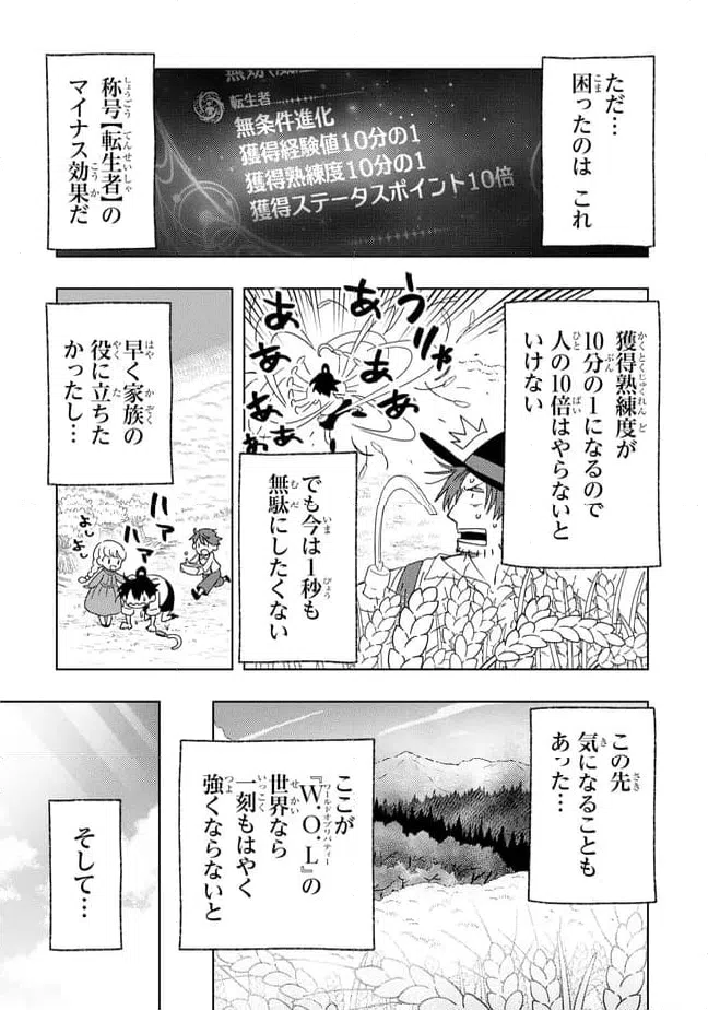 Page 0