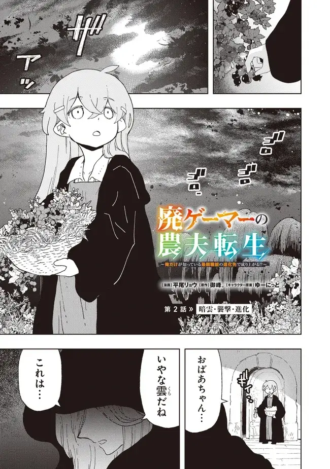 Page 0