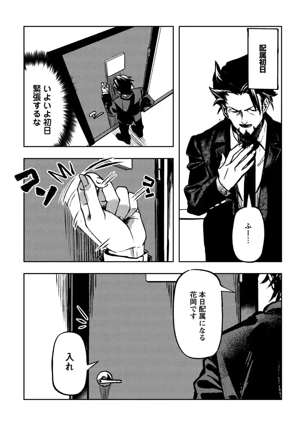 Page 0
