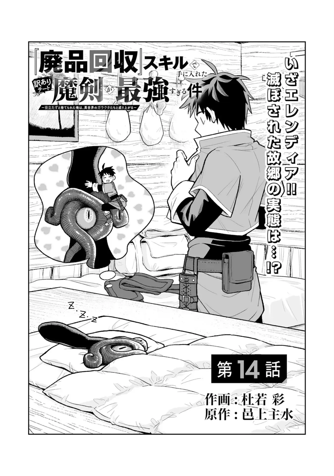 Page 0