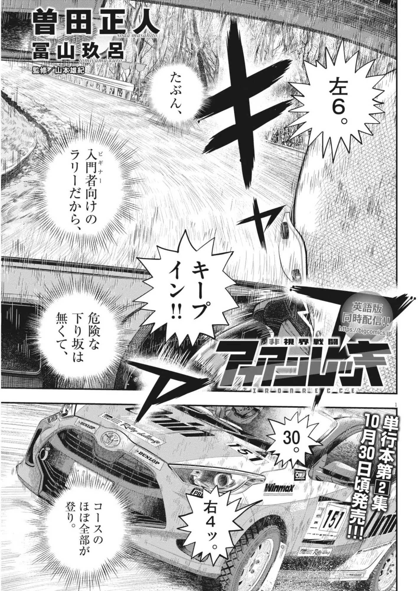 Page 0