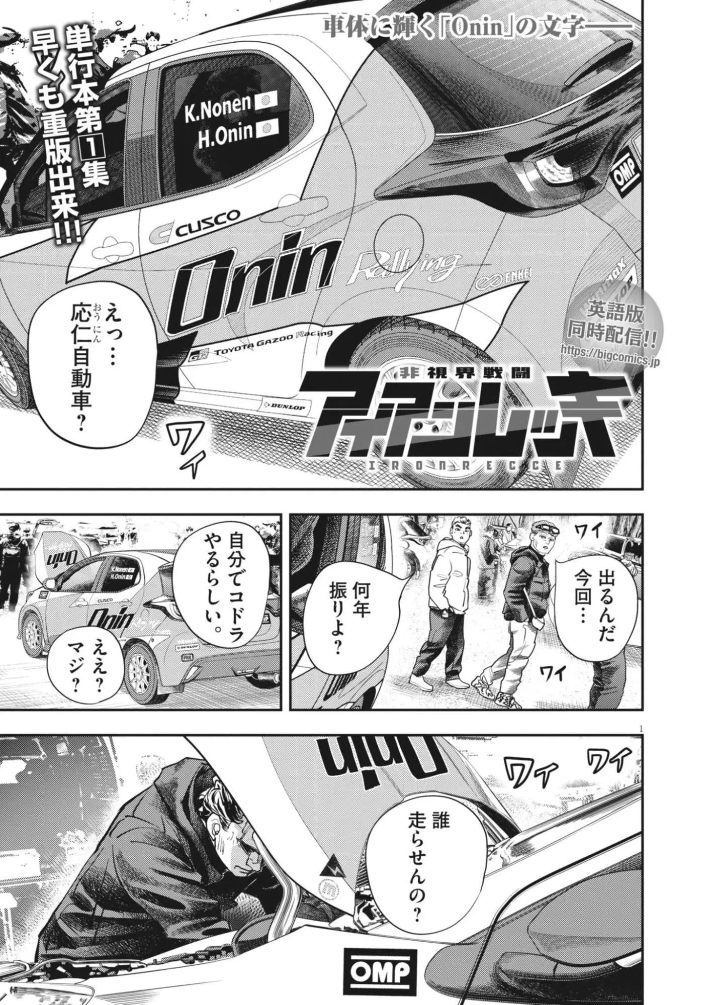 Page 0