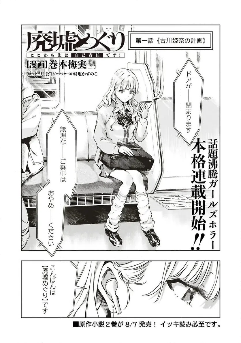 Page 0