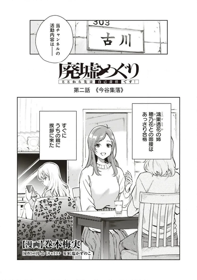 Page 0
