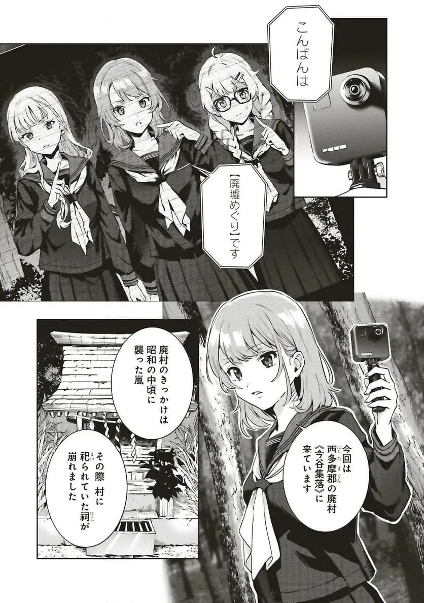 Page 0