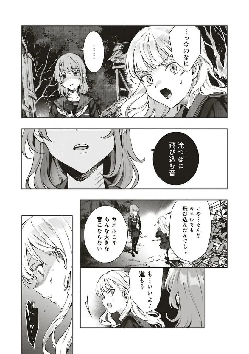 Page 0