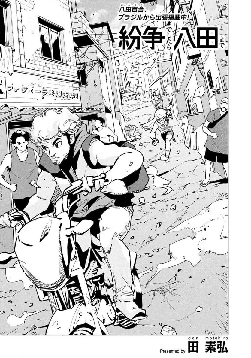Page 0