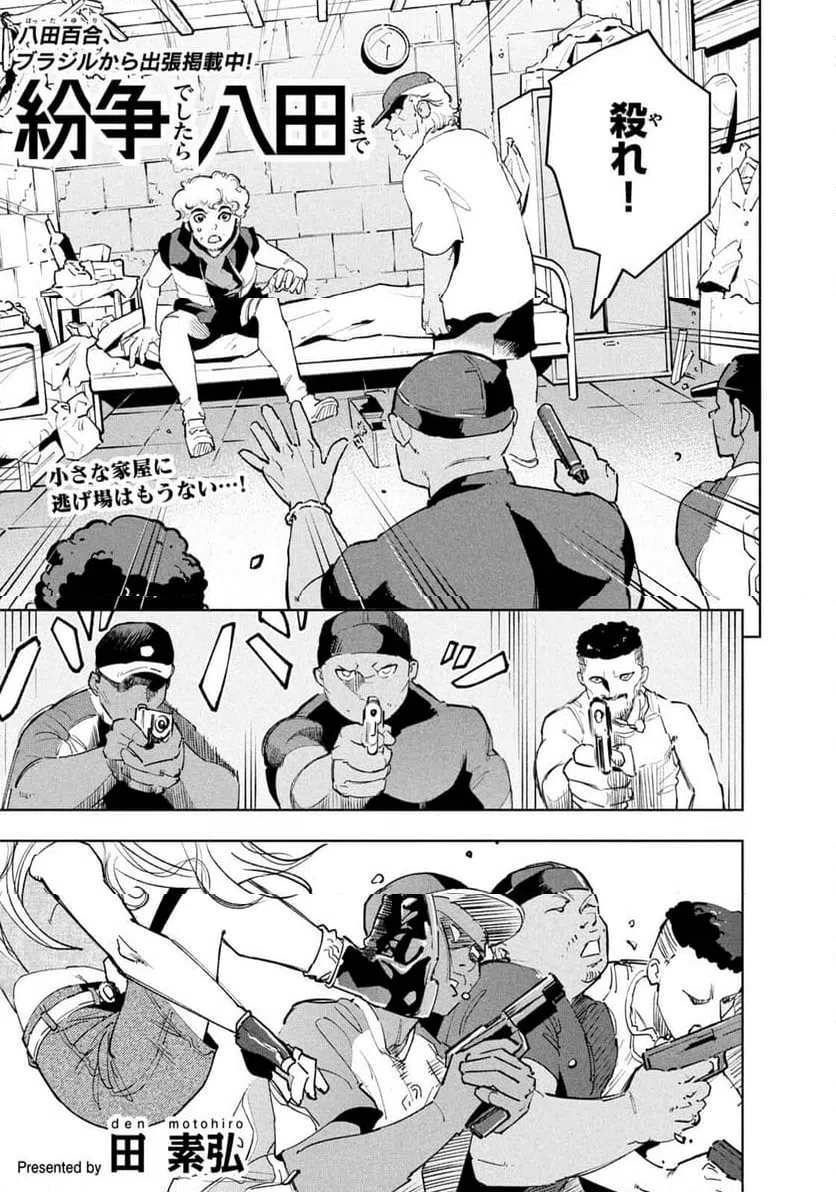 Page 0