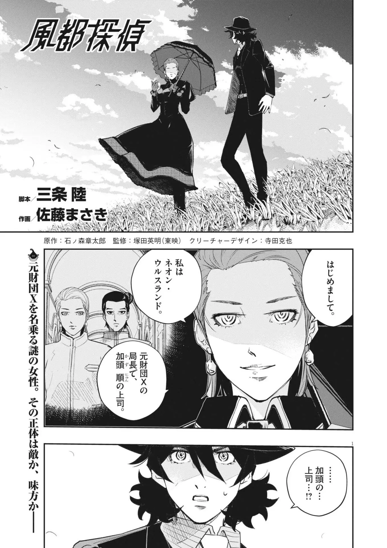 Page 0