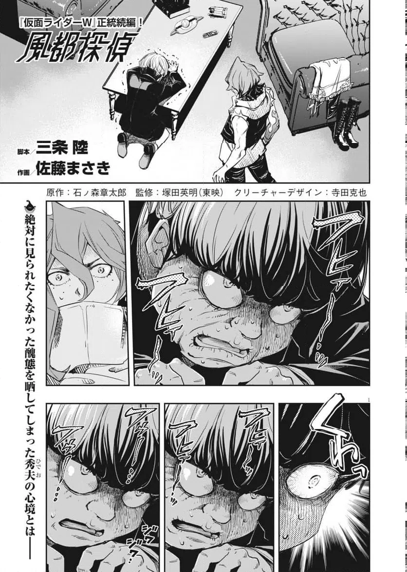 Page 0